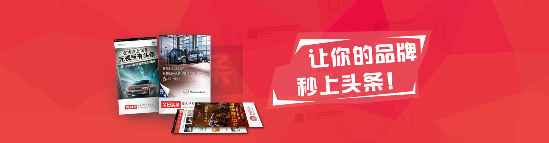 申扎百度竞价广告