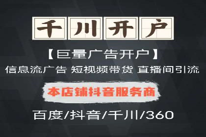 百度竞价费用对比，案例分析