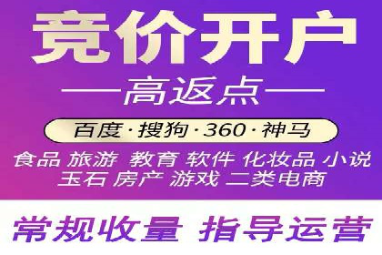百度推广价格策略：中小企业如何降低成本