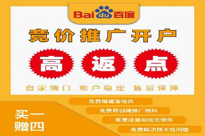 信息流广告制作方法与爆款案例分享