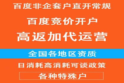 探索SEM代运营托管公司在移动营销中的运用